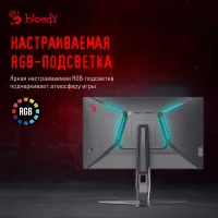 Игровой монитор A4Tech Bloody MN271Q фото 8